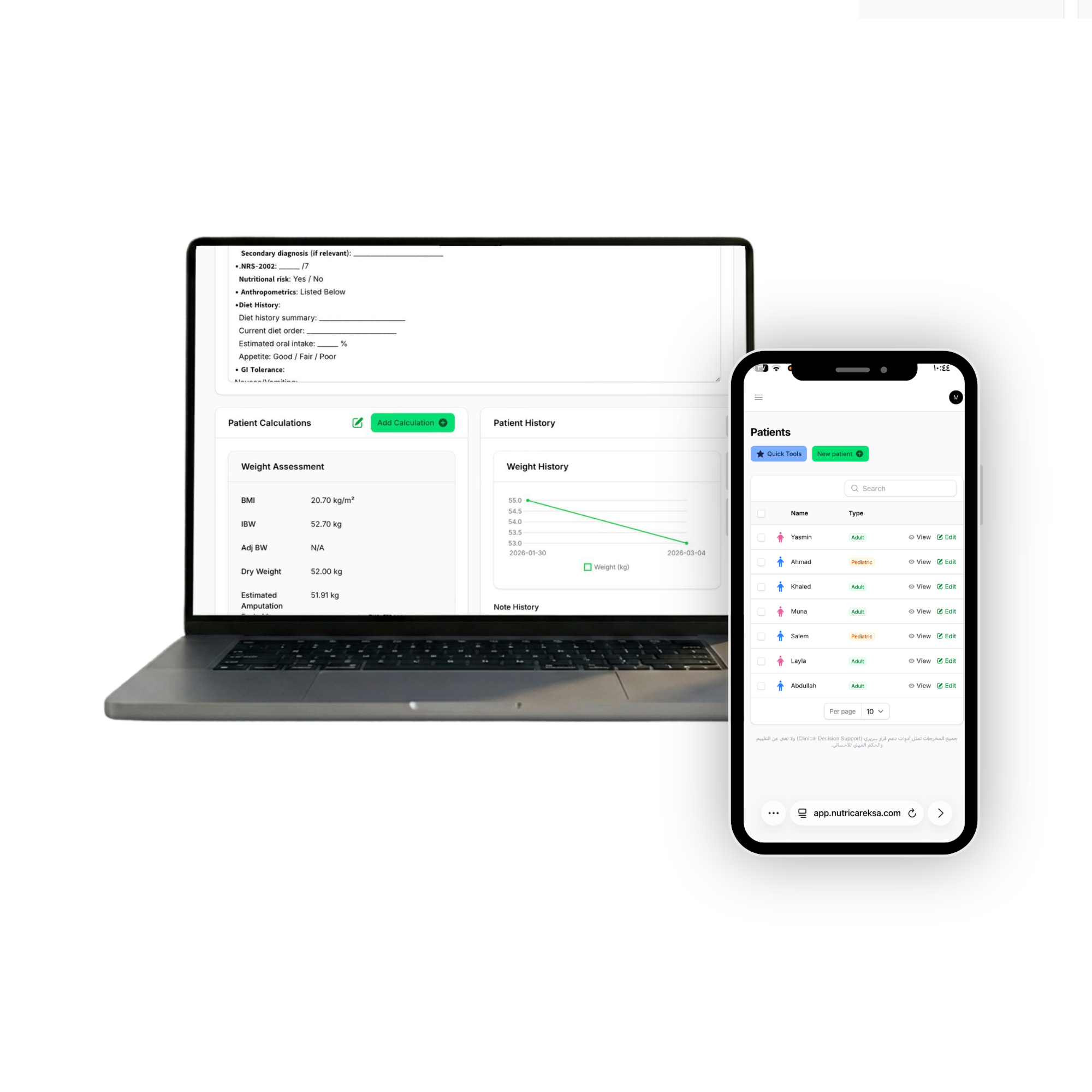 التقييم والمتابعة