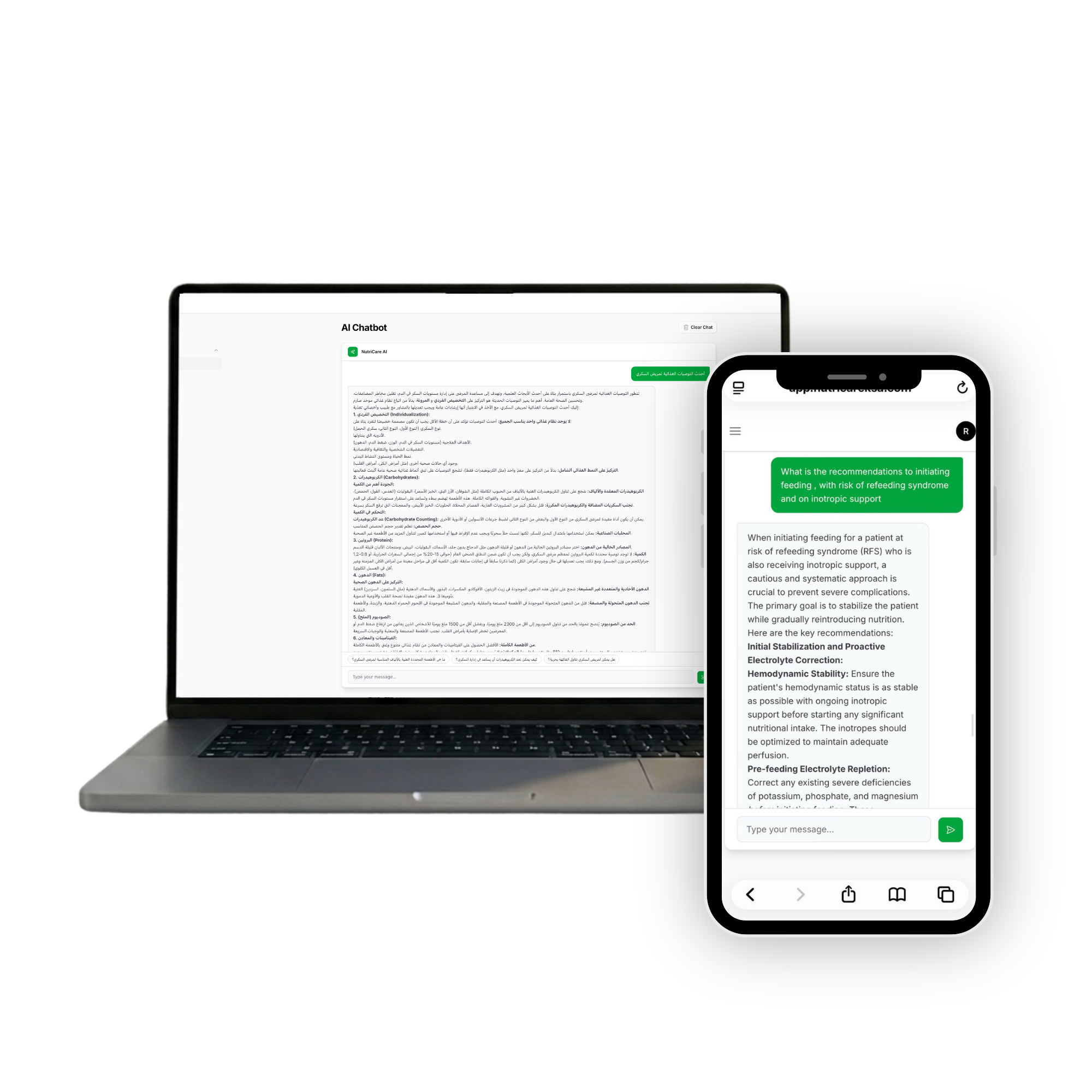 المساعد الذكي