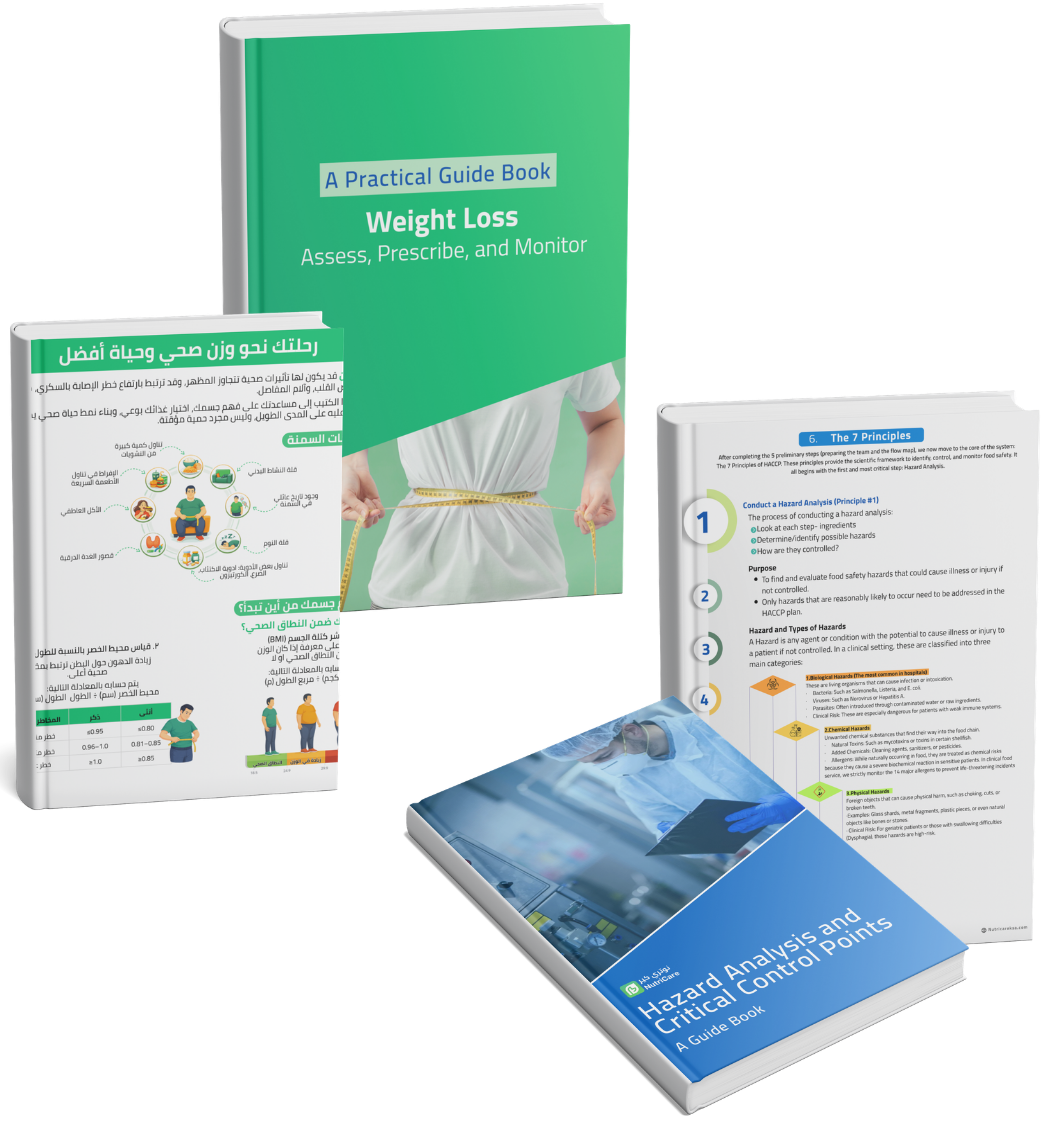 مكتبة وأدوات علمية