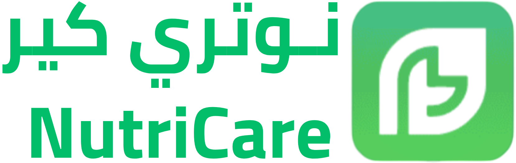 NutriCare